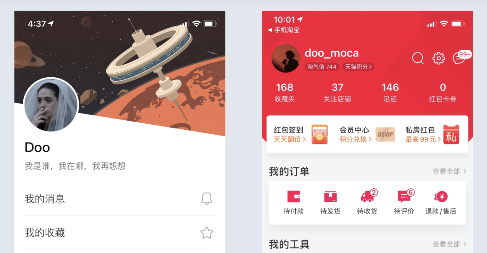 个人中心页面的UI设计知识点-CSDN博客