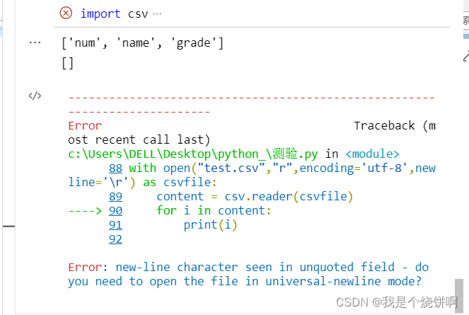 python_open函数中newline参数详解_python open newline-CSDN博客