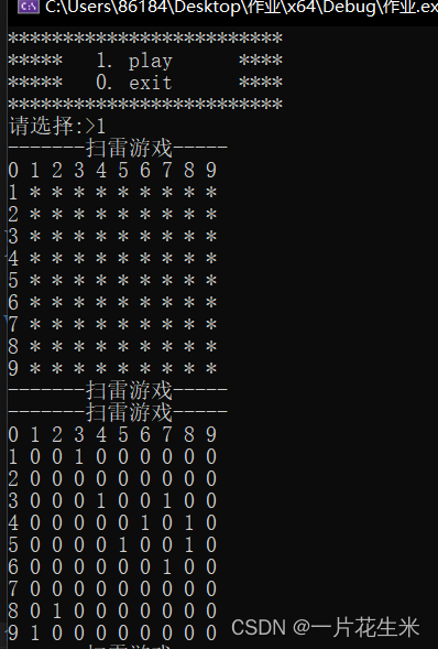 棋盘显示如下