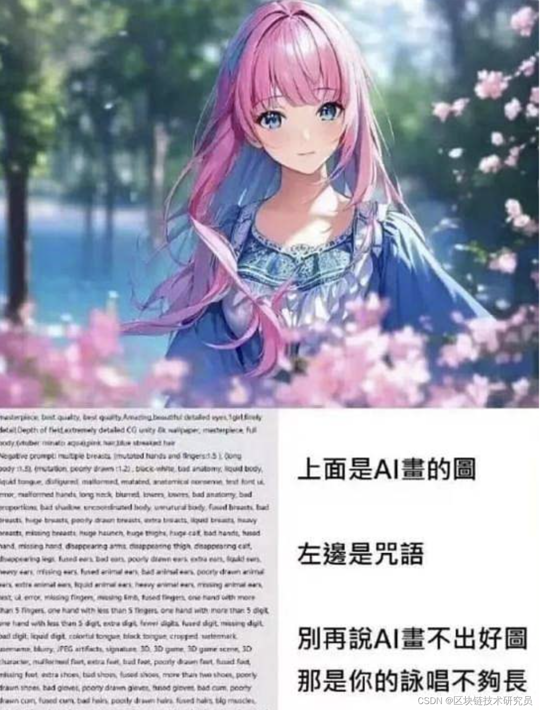 万字详述 Web3 彻底颠覆品牌行业的底层叙事