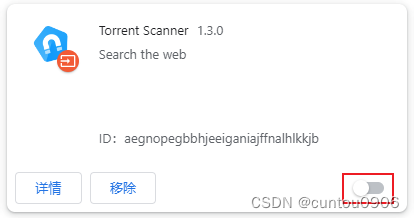 Torrent Scanner插件导致网站重复登录