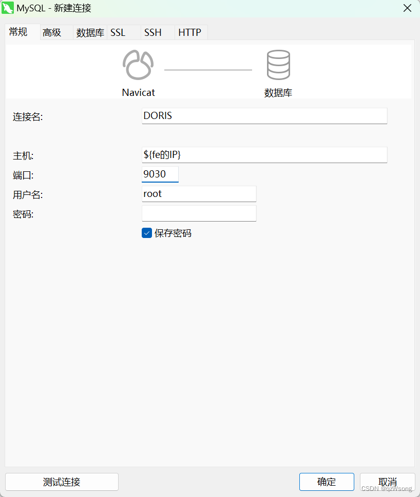 doris docker部署和本地化部署 1.2.4.1版本