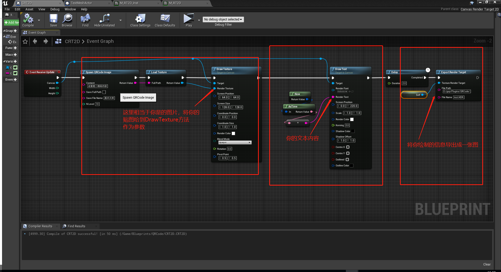 UE4通过UCanvasRenderTarget2D导出图片+文字的组合图_ue4 canvasCSDN博客