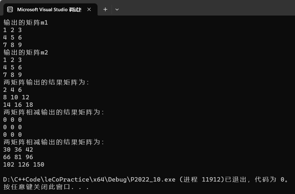 【C++ | bug | 运算符重载】定义矩阵（模板）类时，使用 “友元函数” 进行 * 运算符重载时编译报错