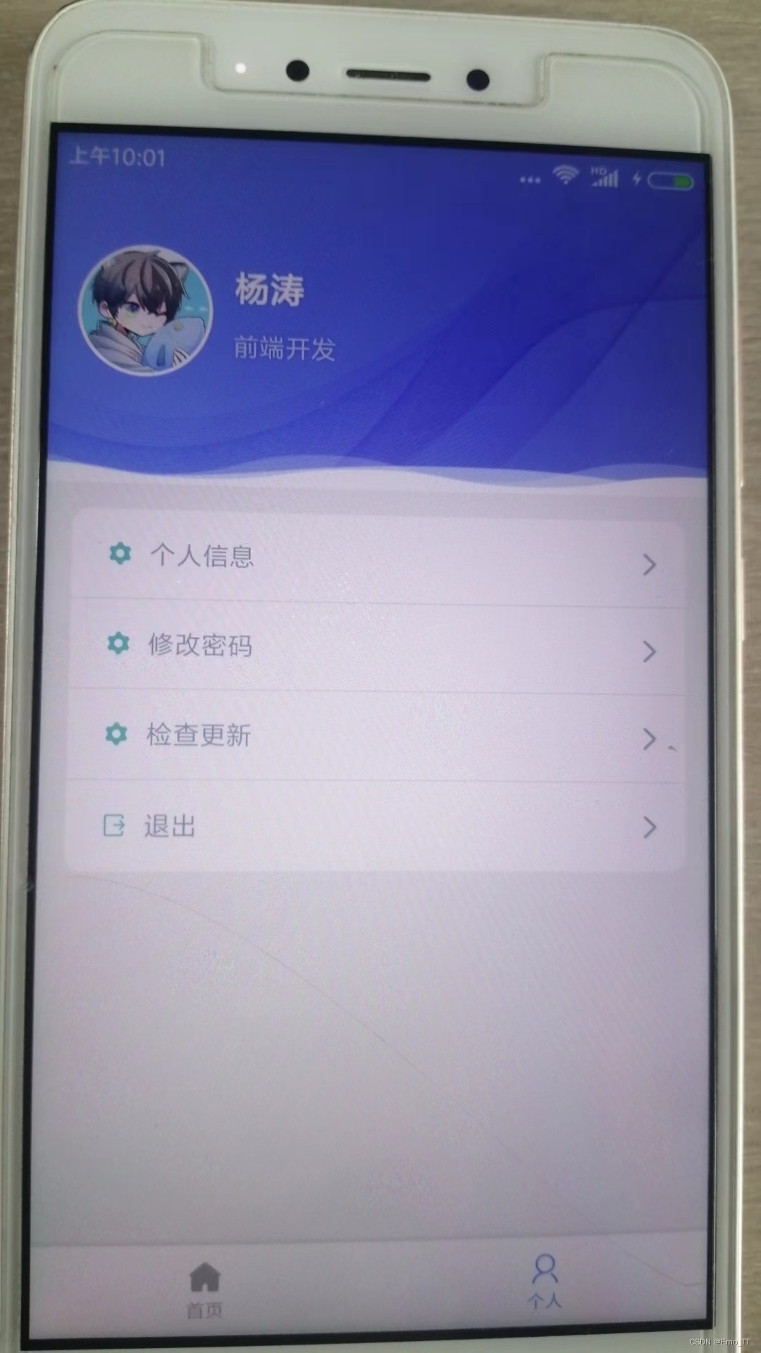 App 版本更新插件介绍及使用指南