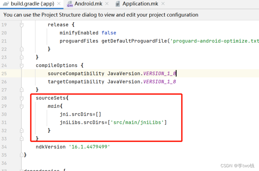 解决串口通信在安卓6.0系统以及以上版本里面报错的问题_androidserialportapiandroidserialport