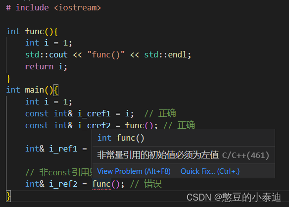 研一寒假C++复习笔记--左值和右值的理解和使用