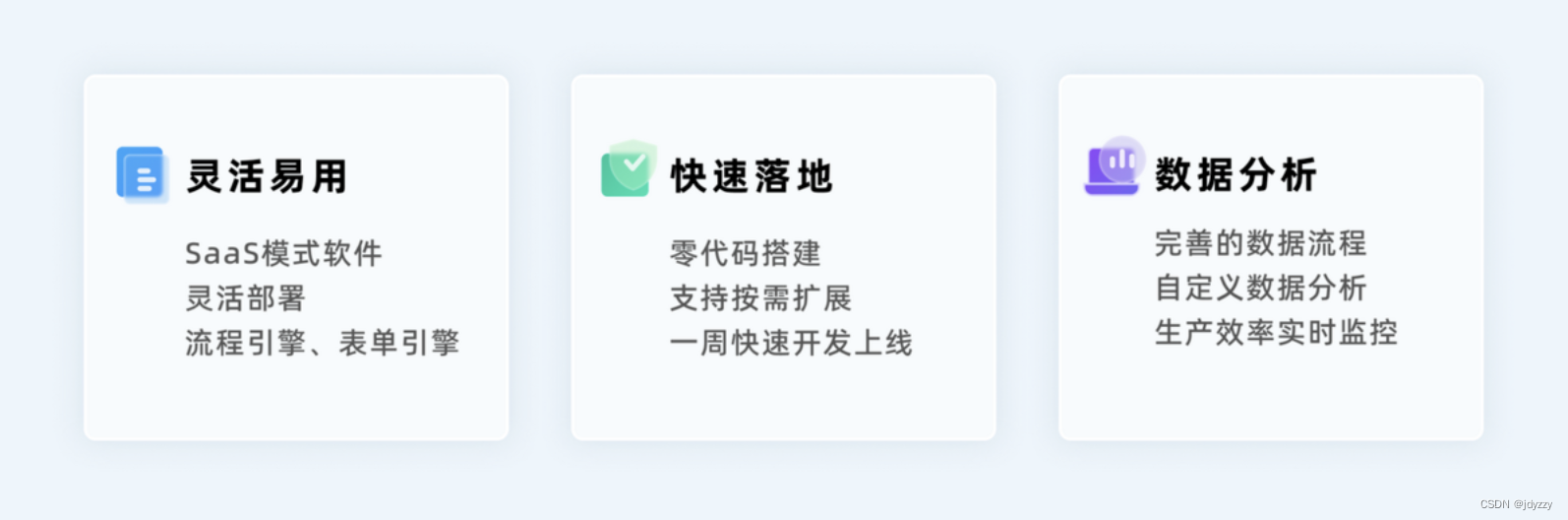 中小企业怎么去挑选ERP系统？