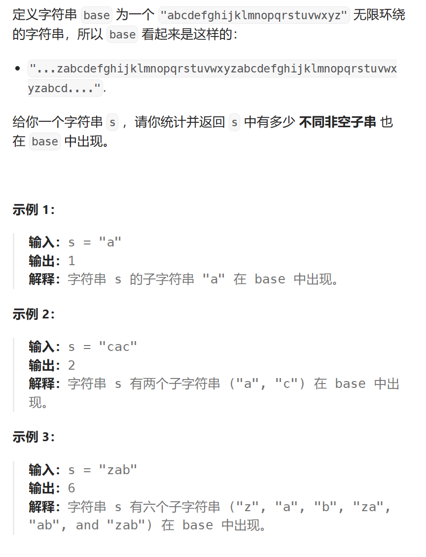 动态规划：路径和子数组问题（C++）