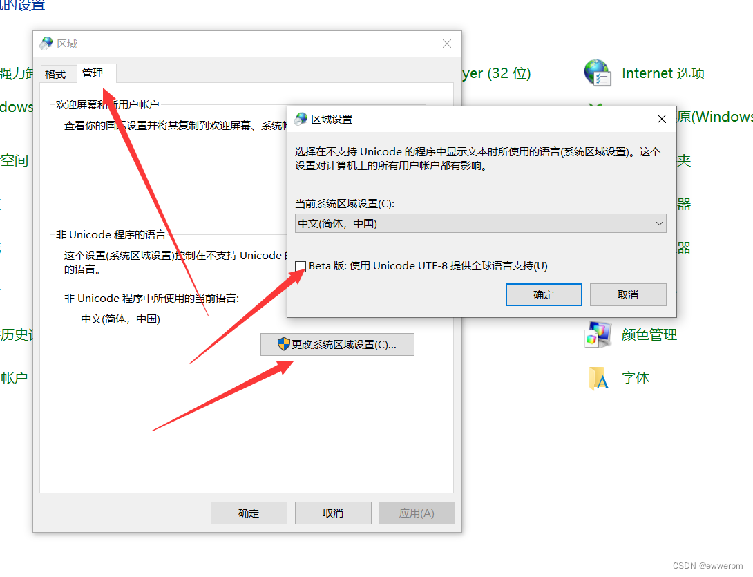 vs code调试rust乱码问题解决方案