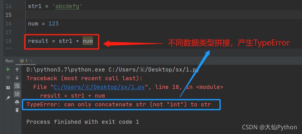 Python解决TypeError, ValueError, KeyError, Unicode Encode Error报错 ...