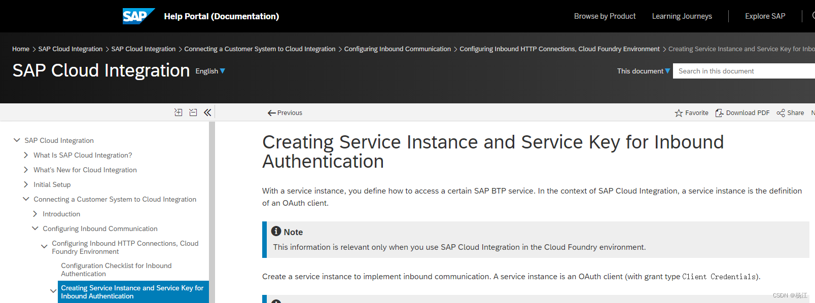 SAP Integration Suite创建Service Key
