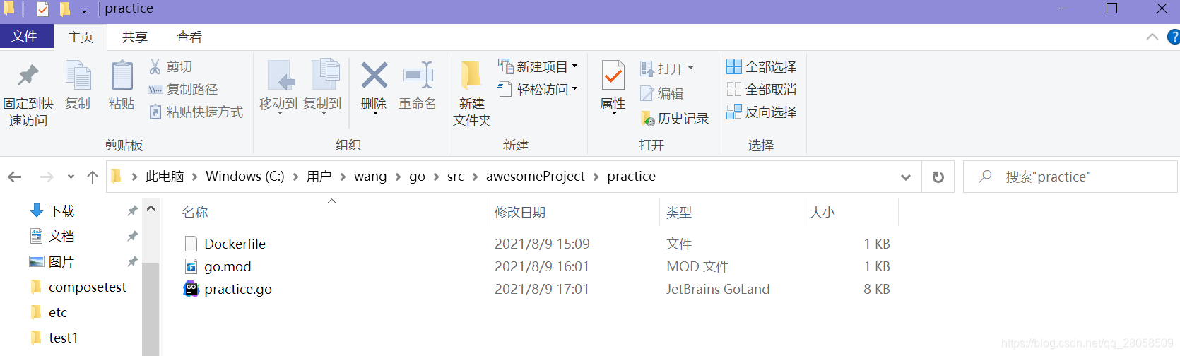 Record to create mirror according to Dockerfile file - Programmer Sought
