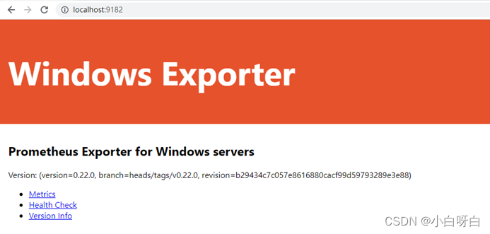 windows_exporter 部署