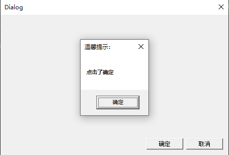 【MFC系列2】Win32项目转换为MFC项目