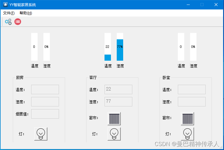 Qt服务器