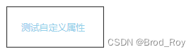 CSS多种常用文字处理方式