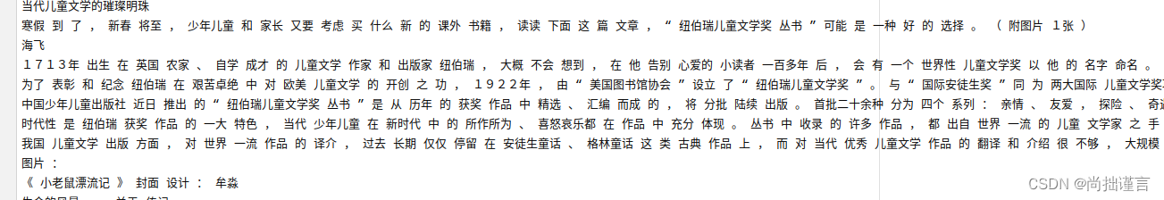 用Python自己写一个分词器，python实现分词功能，隐马尔科夫模型预测问题之维特比算法(Viterbi Algorithm)的Python实现