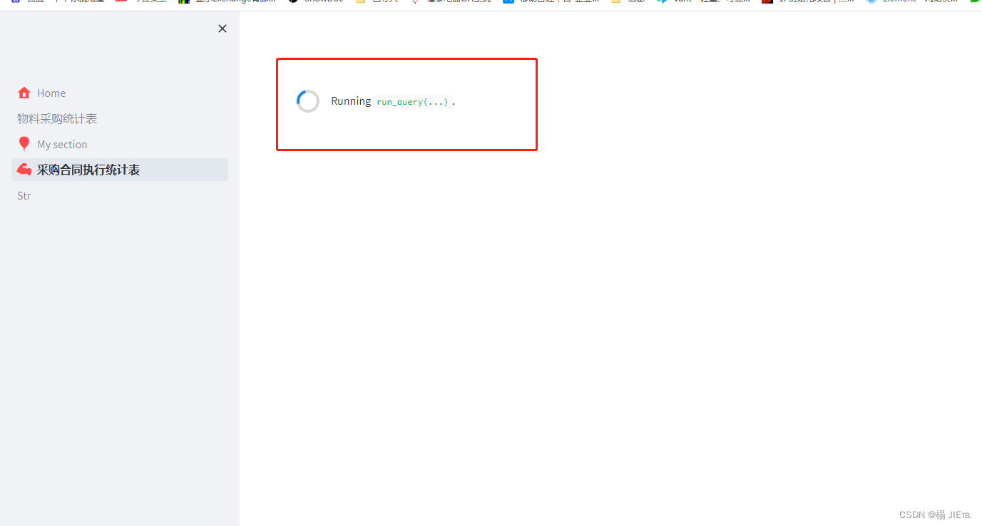Python &Streamlit 连接数据库后查询_streamlit 数据库-CSDN博客