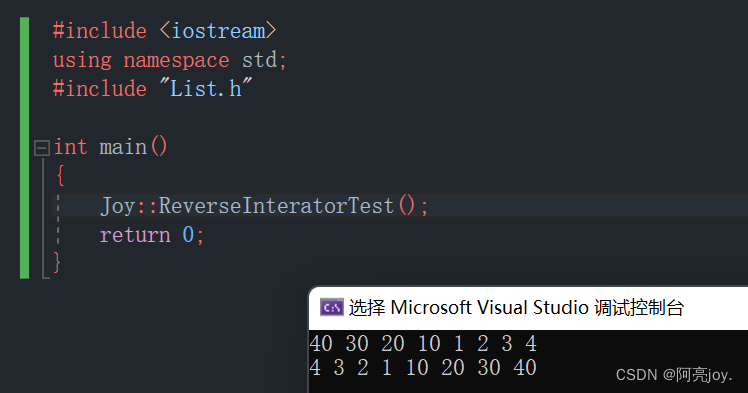 【C++】优先级队列、仿函数和反向迭代器