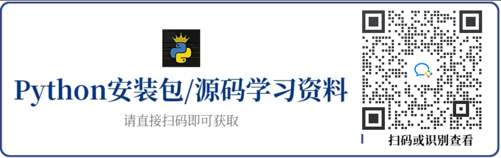 Python for循环详解【附代码实例】_程序员小麦的博客-CSDN博客