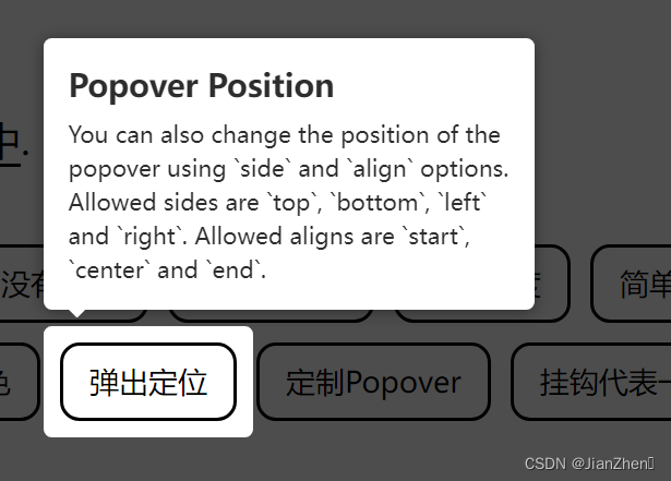 那些年遇到过的问题与解决方案