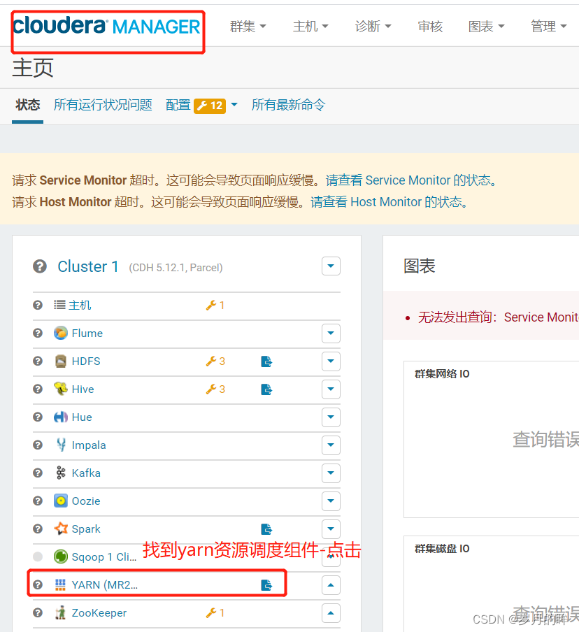CDH集群hadoop的资源调度yarn优化与Spark优化_cdh yarnCSDN博客