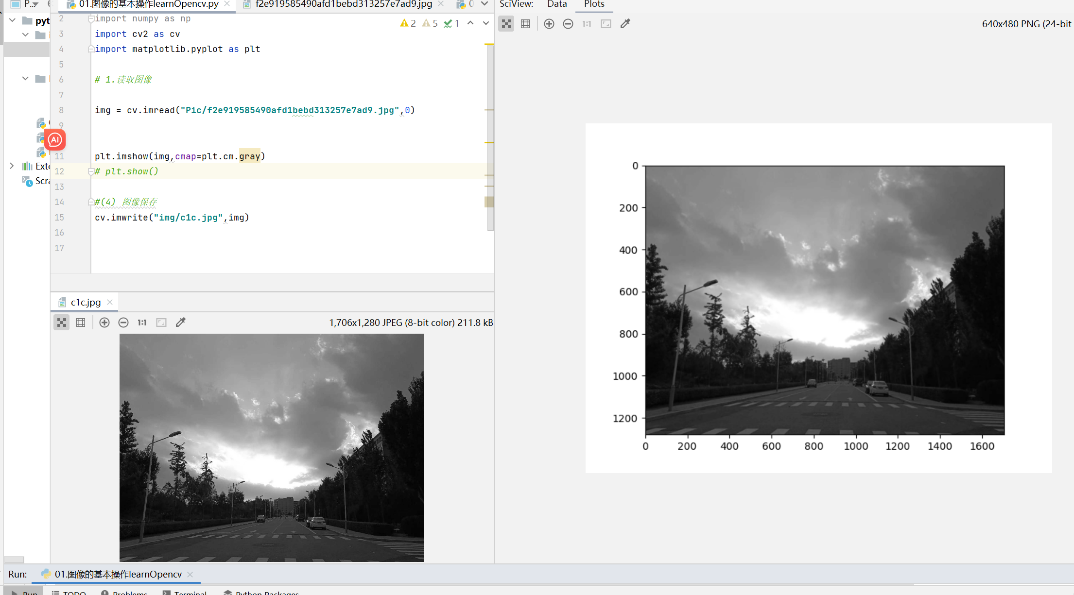 我在Vscode学OpenCV 初步接触