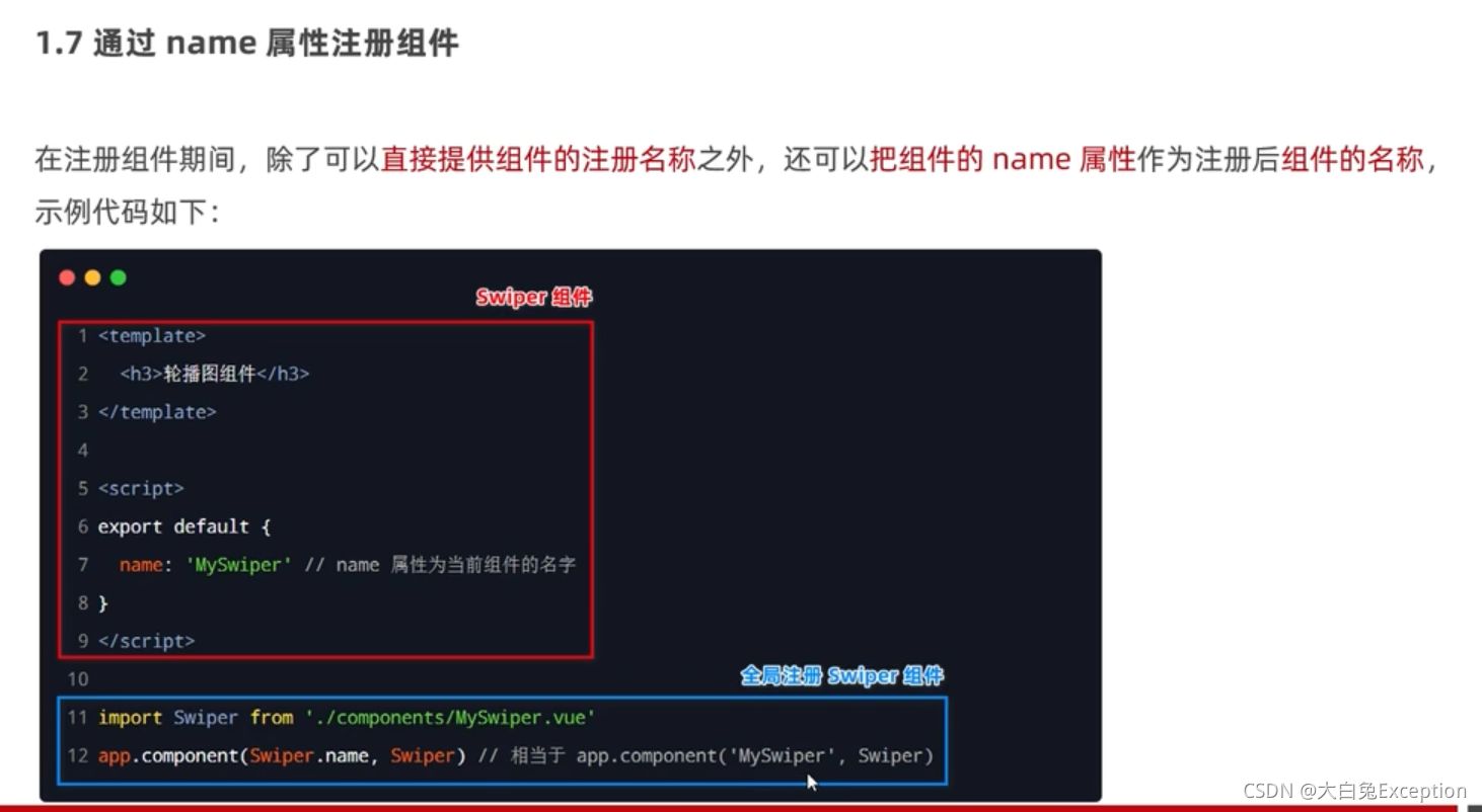 [外链图片转存失败,源站可能有防盗链机制,建议将图片保存下来直接上传(img-lJh0qofF-1633917307253)(Vue3.0.assets/image-20211007091324016.png)]