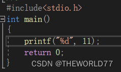 C语言初学(常见的输入与输出)_c语言输出-CSDN博客