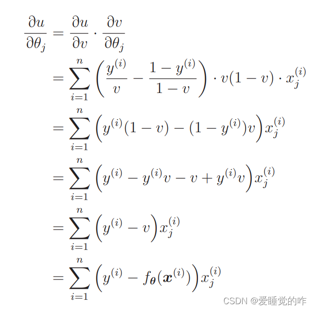 机器学习中的数学原理——对数似然函数