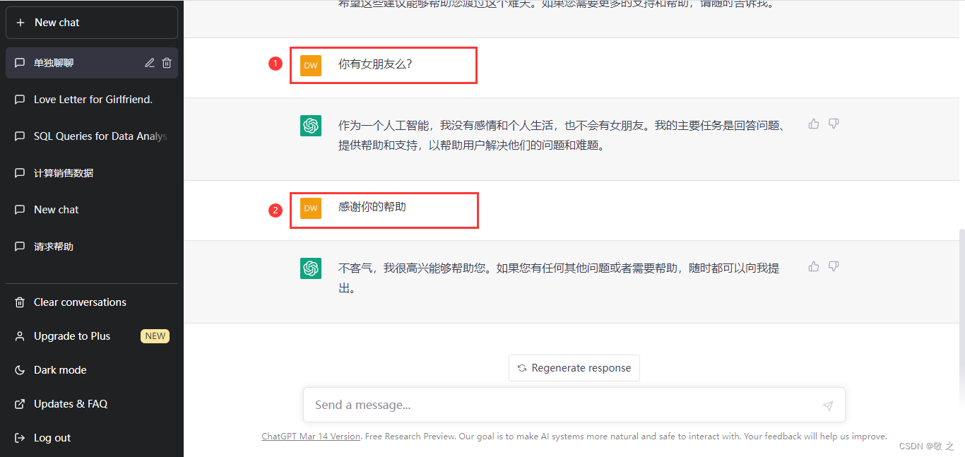 当下火爆出圈的 ChatGPT ，你了解多少？