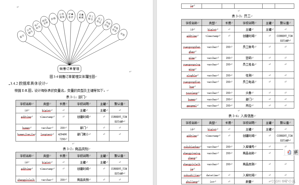 ここに画像の説明を挿入