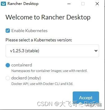 Windows10系统安装RancherDesktop1.6.2_rancher desktop-CSDN博客