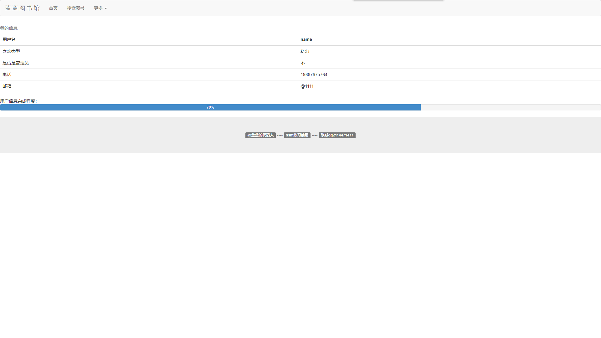 watermark,type_d3F5LXplbmhlaQ,shadow_50,text_Q1NETiBA6JOd6JOd55qE5Luj56CB5Lq6,size_20,color_FFFFFF,t_70,g_se,x_16