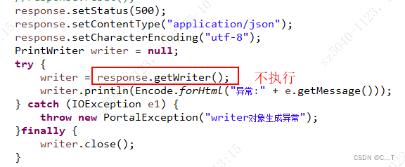 记一次response的坑：response.getWriter()失效问题