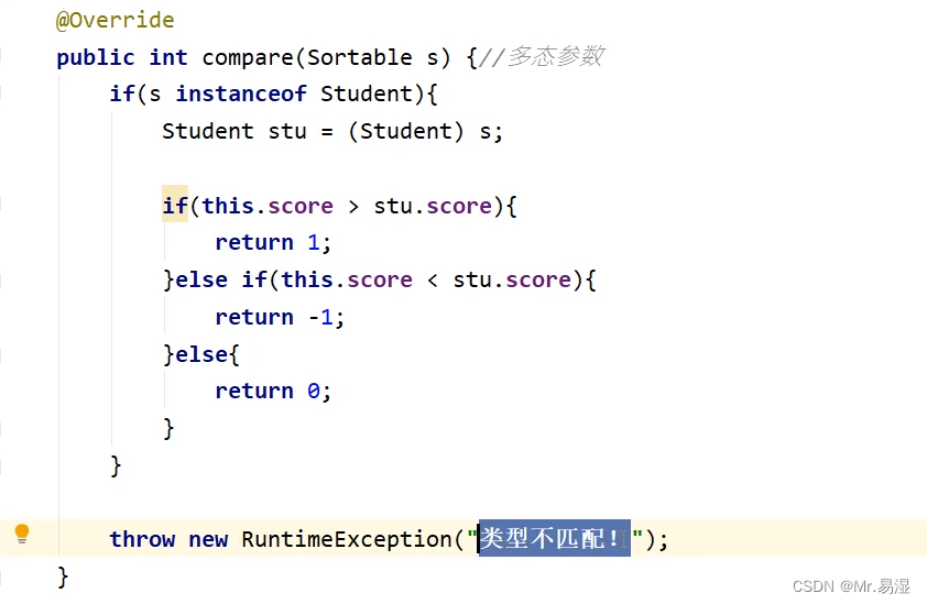 制造异常对象：throw_throw new runtimeexceptionCSDN博客
