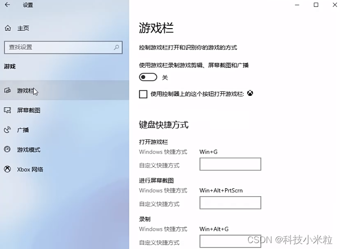 Windows 6 csdnwindows CSDN 