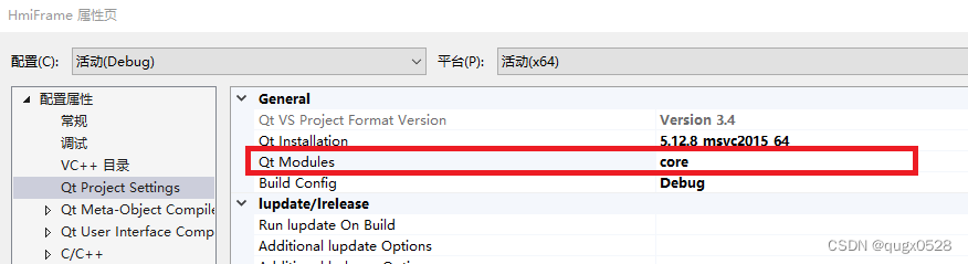 IDE/在VS2015中集成Qt开发环境