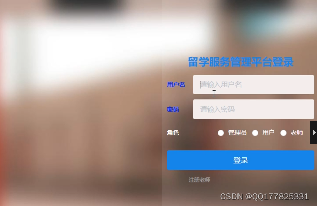 请添加图片描述