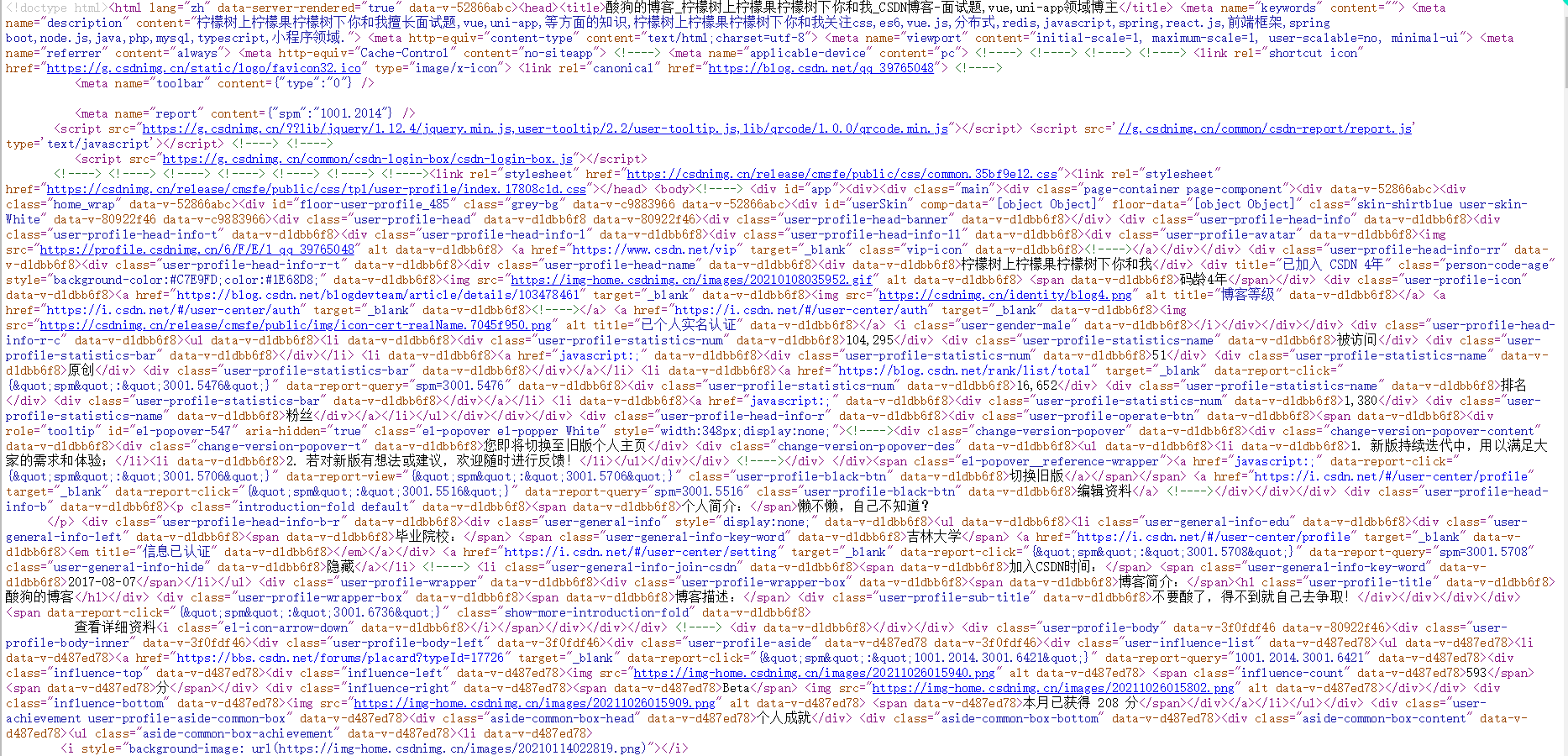 Typical rendering practice based on NUXTJS - Programmer Sought
