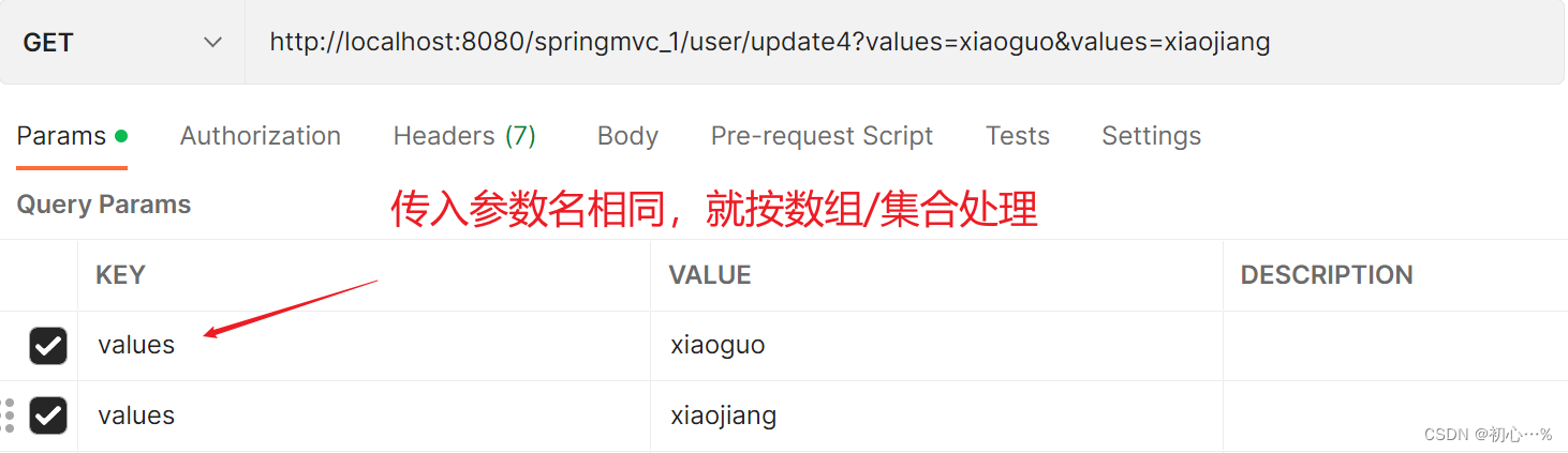 数组