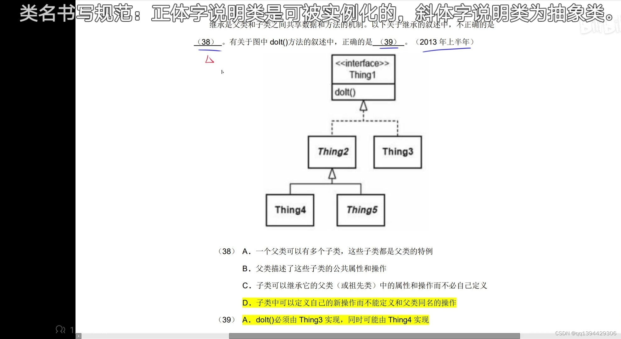 9a52b9fb083d48978ff7c2525c97cfe6.jpg