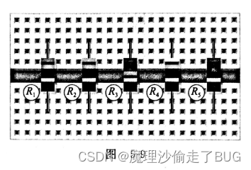 【电路原理学习笔记】第5章：串联电路：5.2 串联电路的总电阻