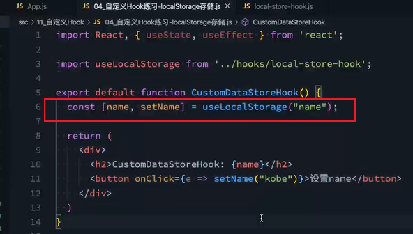 React Hooks的使用（三）——useRef、useImperativeHandle、useLayoutEffect解析、自定义Hook