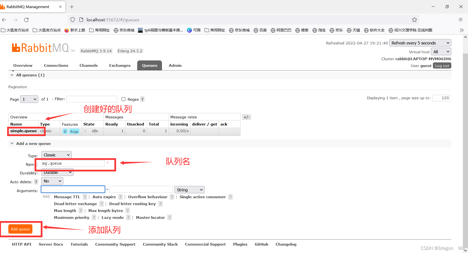 Springboot 集成RabbitMQ 基于AMQP_spring amqp rabbitCSDN博客