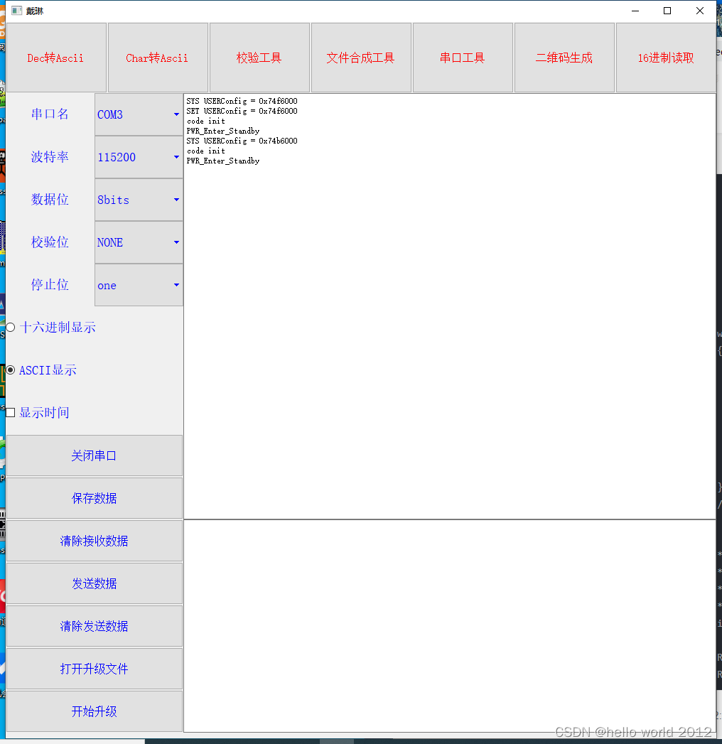 STM32CubeMX配置STM32G0 Standby模式停止IWDG（HAL库开发）