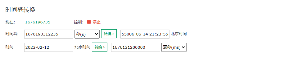 SpringBoot自定义JsonSerializer和JsonDeserializer，兼容LocalDateTime和LocalDate