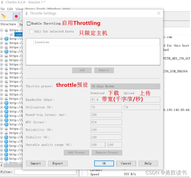 功能测试（九）—— adb命令、Charles手机抓包