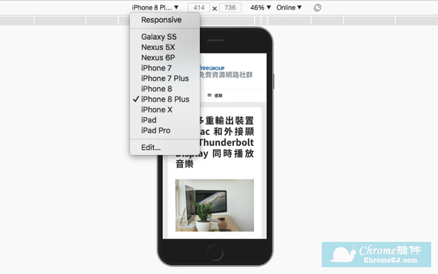 浏览器截取网页截图